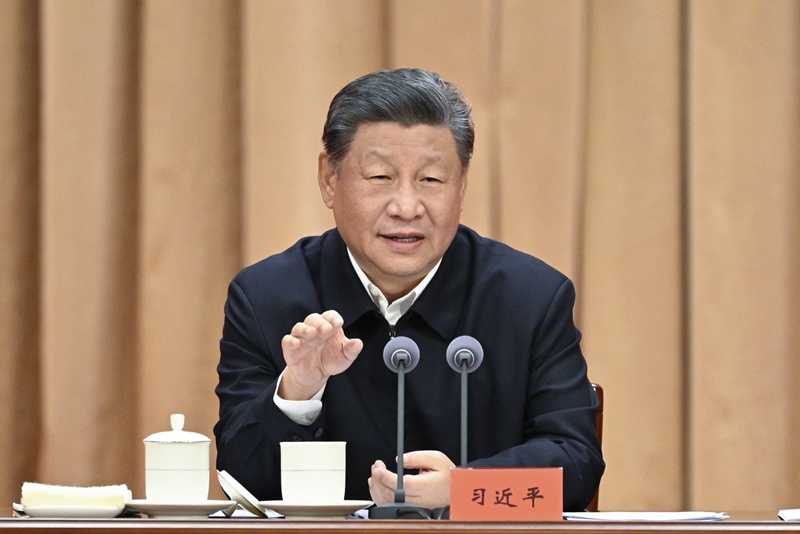 中共中央關(guān)于進(jìn)一步全面深化改革 推進(jìn)中國(guó)式現(xiàn)代化的決定