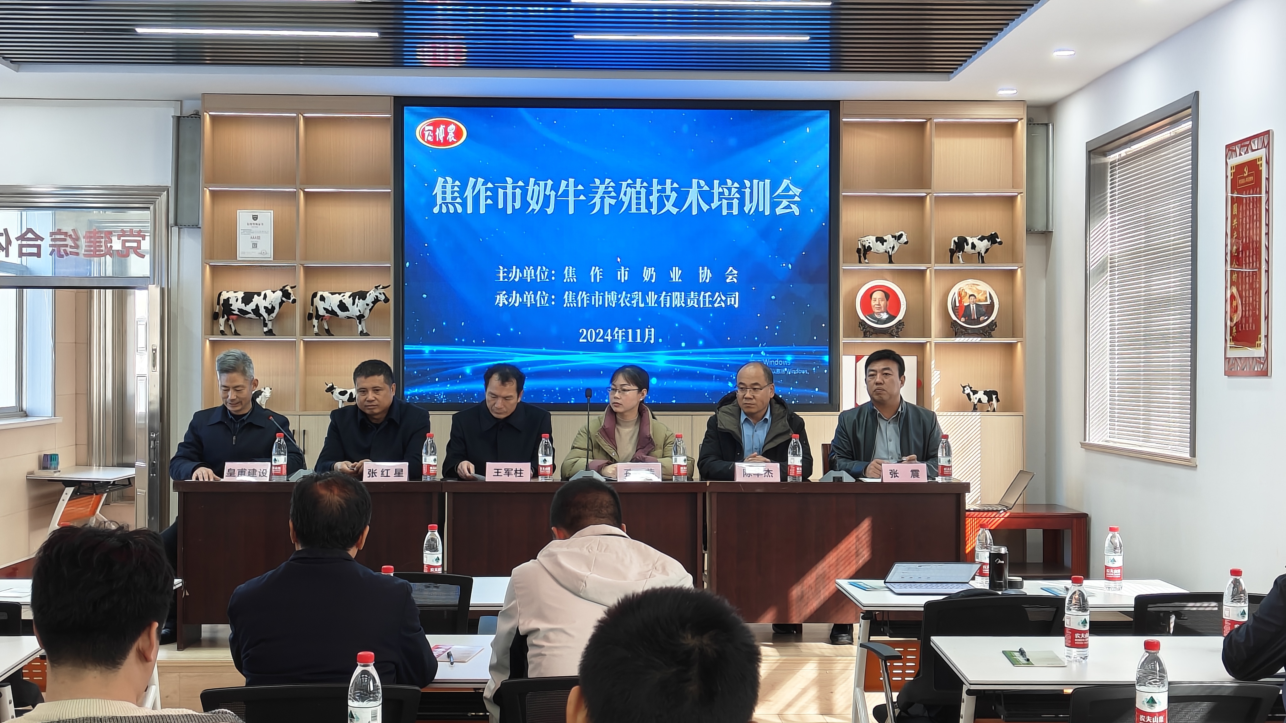 博農(nóng)乳業(yè)召開(kāi)奶牛養(yǎng)殖技術(shù)培訓(xùn)會(huì)